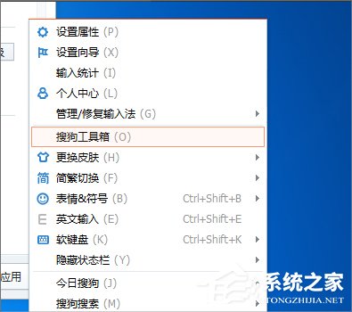 Win7系统Ctrl+A键不能用怎么办?-系统之家