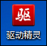 如何检测笔记本电池寿命？查看笔记本电池损耗的方法有几种？