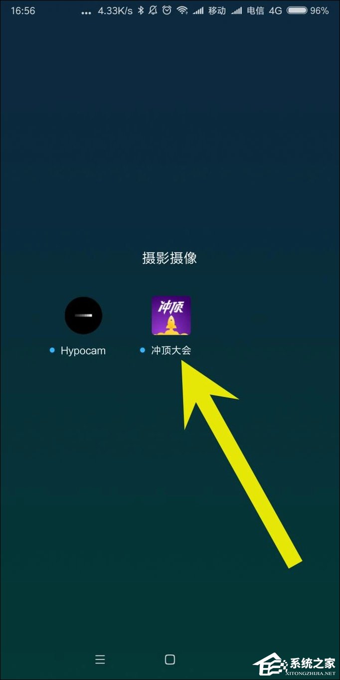 冲顶大会怎么玩的?冲顶大会如何答题?