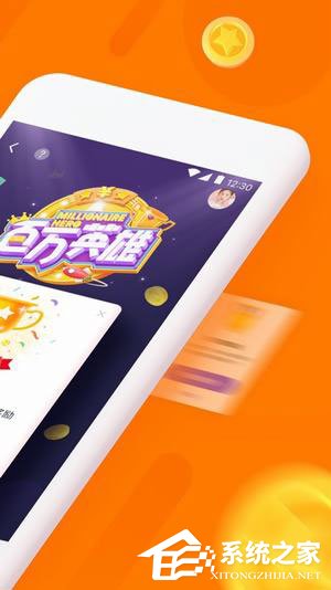 直播答题APP有哪些?直播答题APP相关介绍