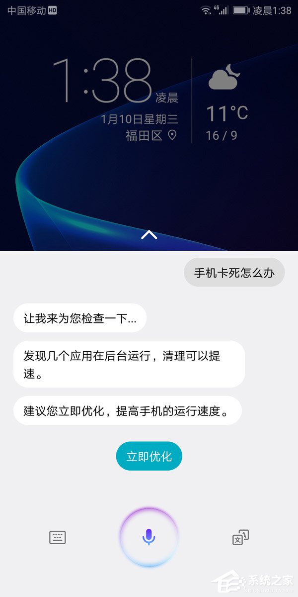 华为荣耀v10短信不提醒 华为荣耀v10短信不提醒