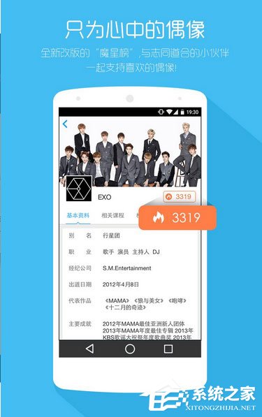 韩语学习软件哪个好?2018韩语学习软件推荐