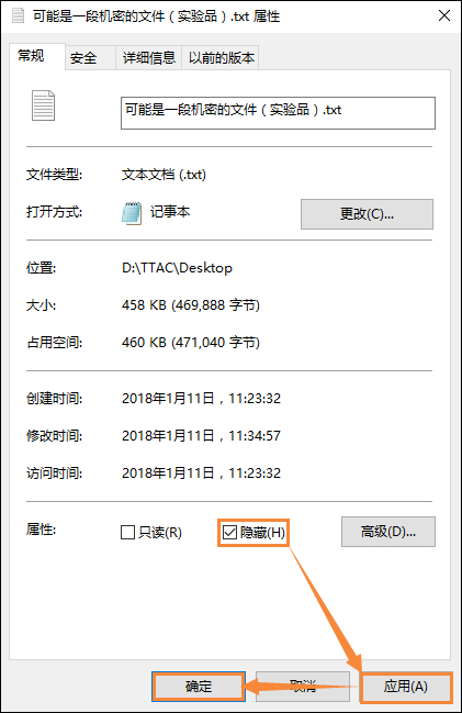 怎么给文件(夹)加密?电脑文件夹如何加密文件?