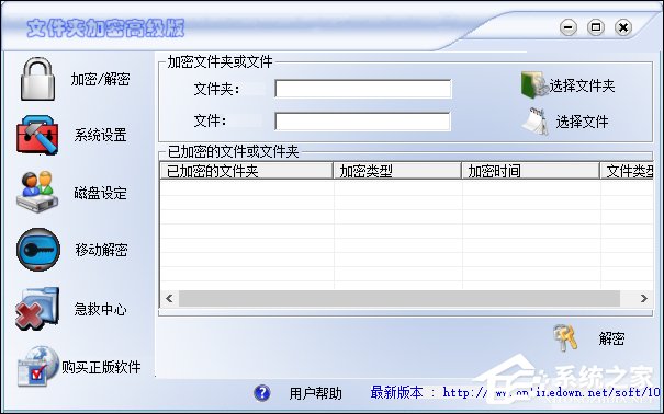 怎么给文件(夹)加密?电脑文件夹如何加密文件?