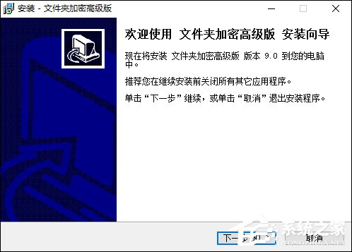怎么给文件(夹)加密?电脑文件夹如何加密文件?