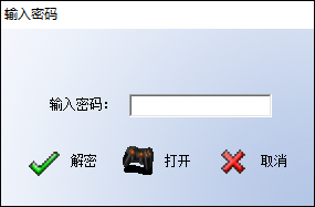 怎么给文件(夹)加密?电脑文件夹如何加密文件?