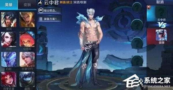 王者荣耀英雄大全资料 89-1P1111H025-water.jpg