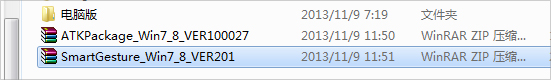 Win7笔记本触摸板关不掉怎么办？