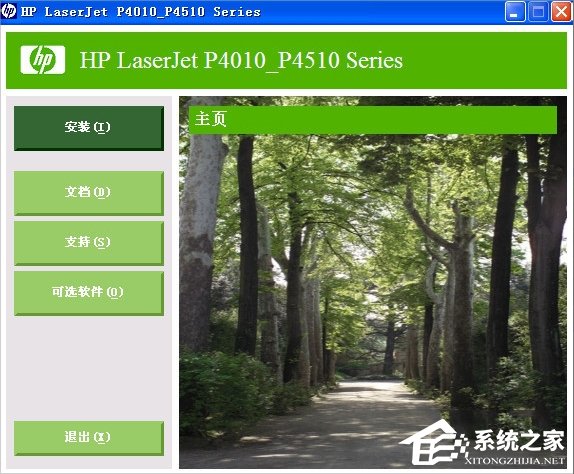XP打印机驱动安装失败怎么办?