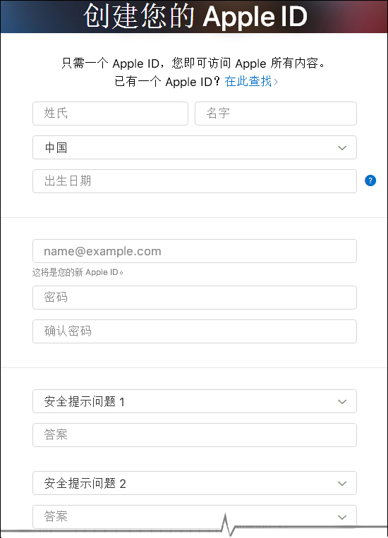 手机上的Apple ID注册失败怎么办?苹果