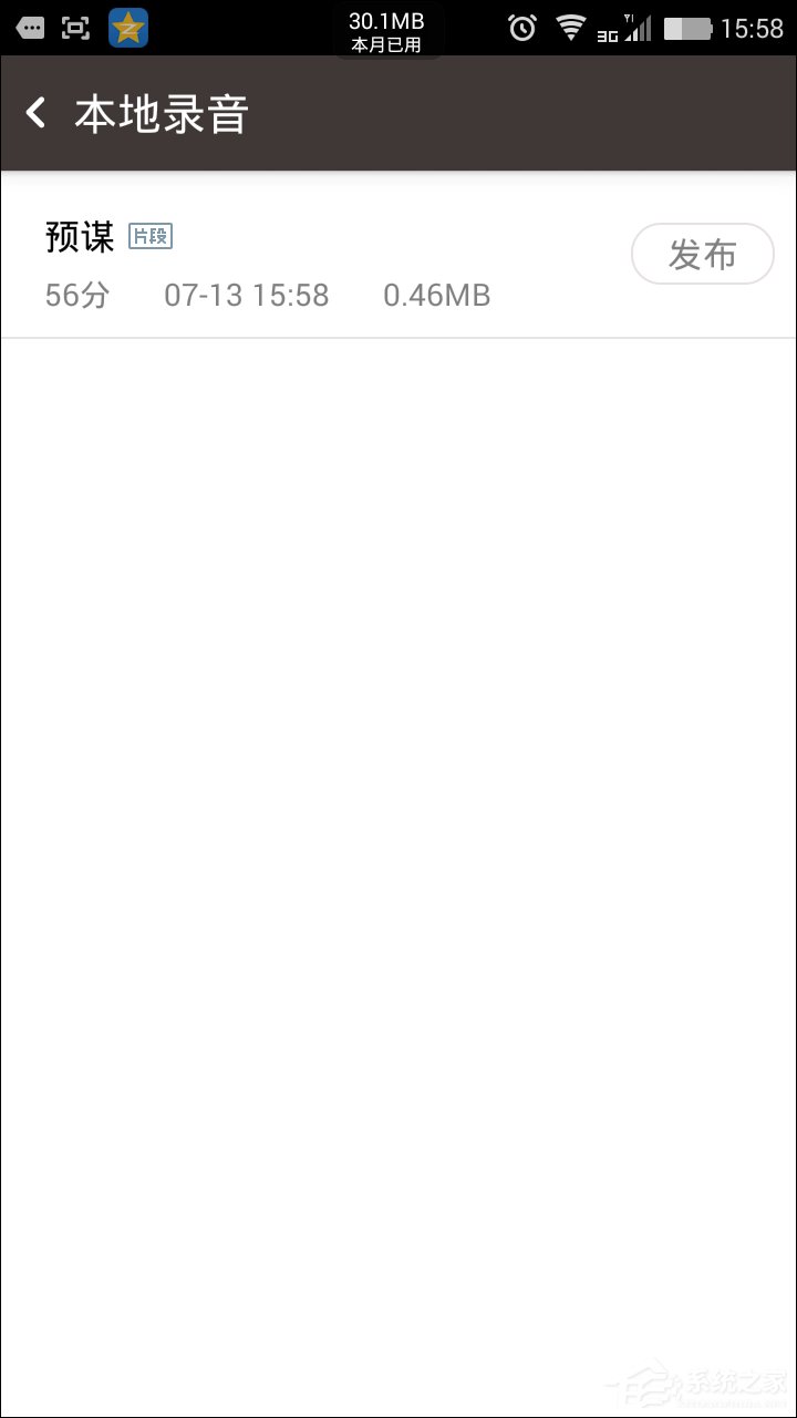 全民k歌歌曲下载路径在哪?全民K歌怎么导出歌