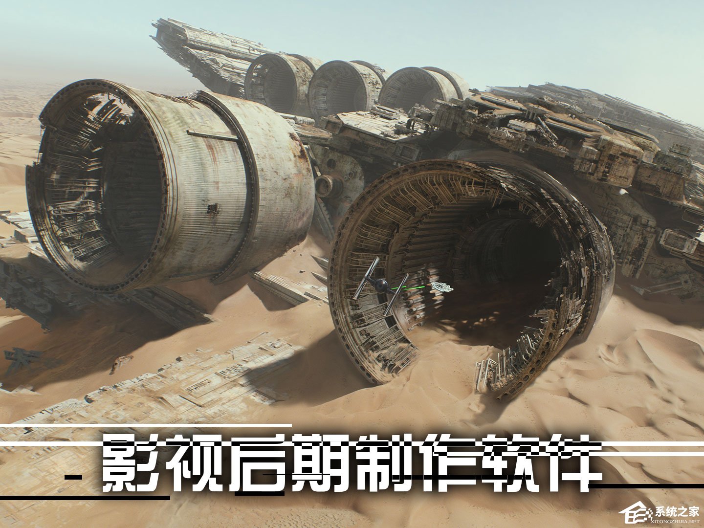 影视后期制作软件一般使用哪几个?视频后期软