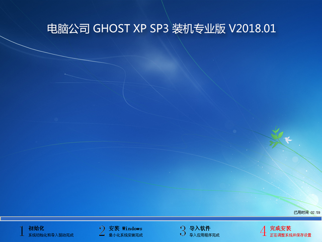 UPDATE: File GHO Windows XP SP3 Original Ghost - For