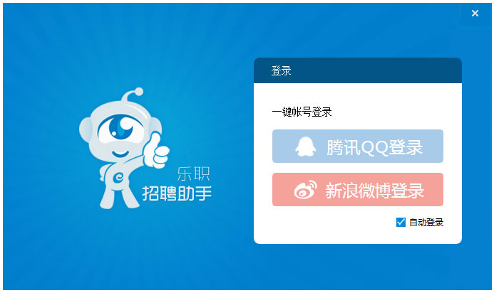 58微招聘_58微招聘的微博 微博(3)