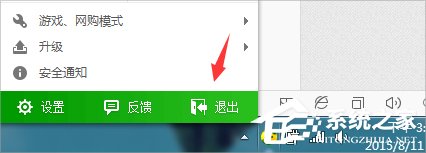 Windows7系统DNF更新不动怎么办？DNF更新不动的解决方法