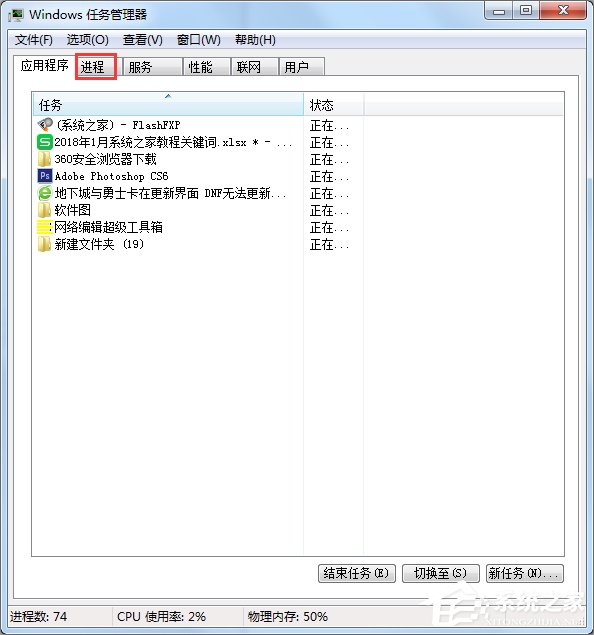 Windows7系统DNF更新不动怎么办？