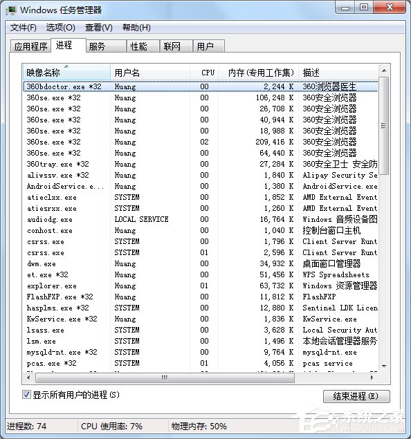 Windows7系统DNF更新不动怎么办？