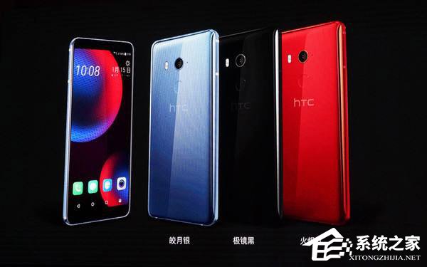 买HTC U11 EYEs还是HTC U11+?HTC U11+与