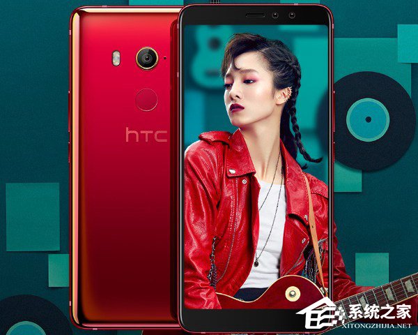 买HTC U11 EYEs还是HTC U11+?HTC U11+与