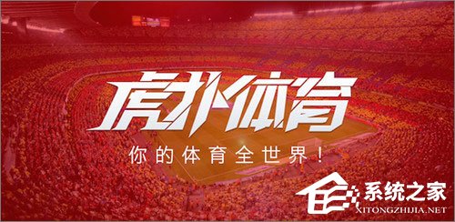 NBA直播软件哪个好?2018手机NBA直播软件推