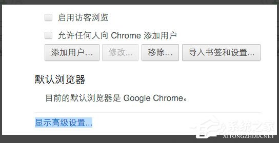 Win10网页视频无法播放提示“点击即可启用adobe flash player”咋办?