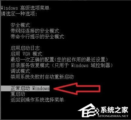 Win7系统配置Windows Update失败