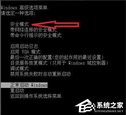 Win7系统提示配置windows update失败是怎么回事如何解决？