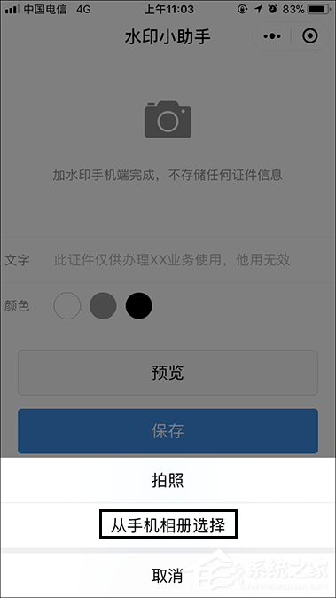 76-1P122111U8-50-water.png