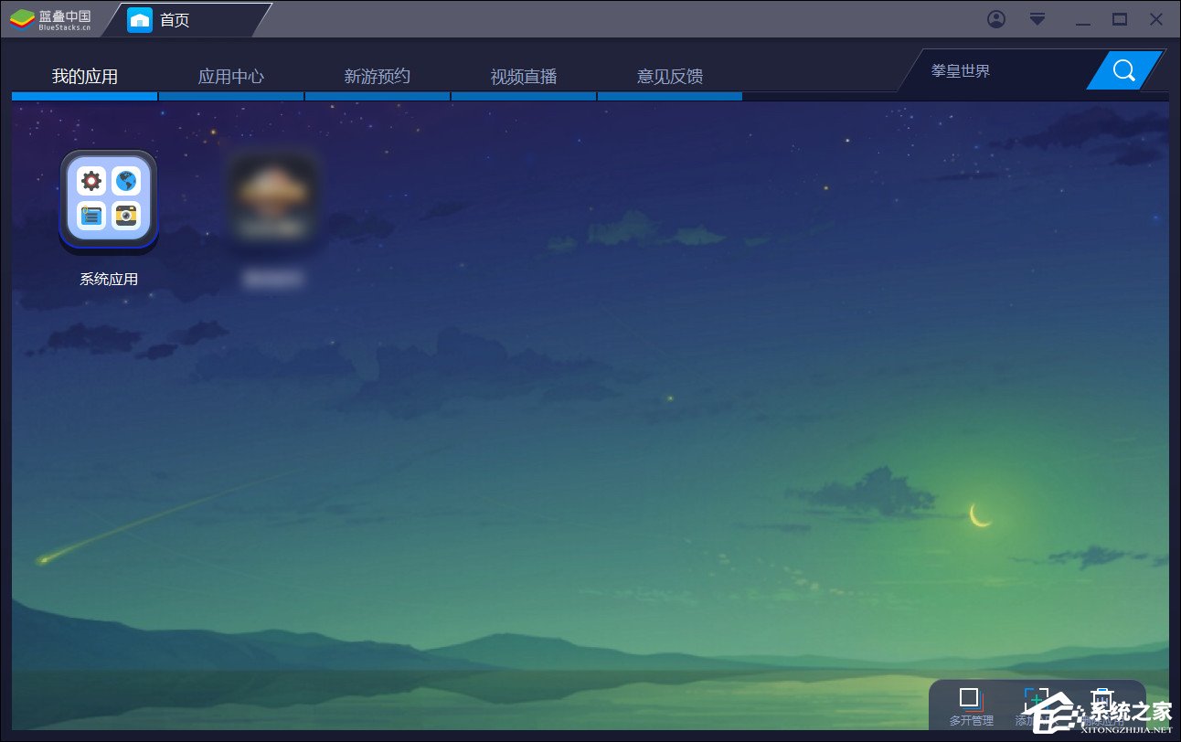 NOW直播可以用电脑播吗?NOW怎么在电脑上