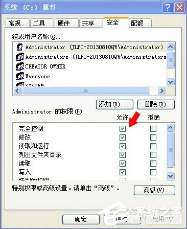 XP提示Windows无法访问指定设备路径或文件