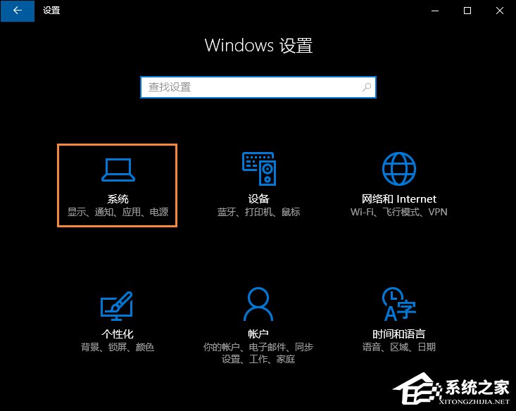 Win10分辨率设置方法