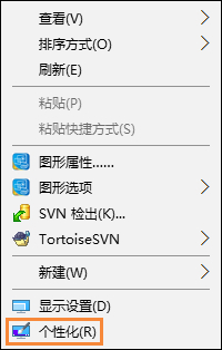 Win10如何修改分辨率？win10分辨率设置步骤