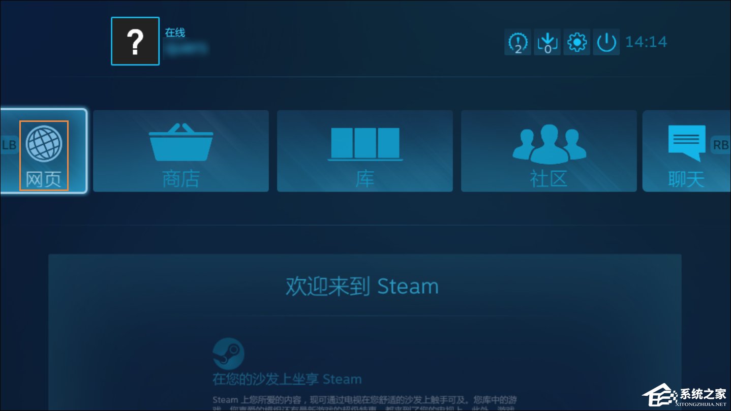 无法访问Steam官网怎么办？Steam打不开网络错误如何解决？