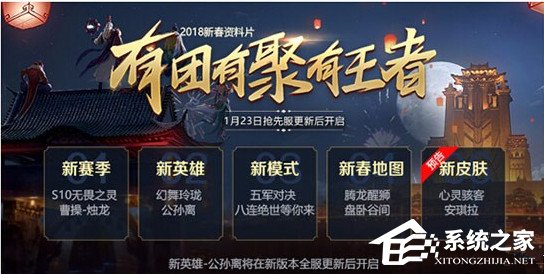 王者荣耀S9赛季什么时候结束 王者荣耀S9赛季结束时间最新消息