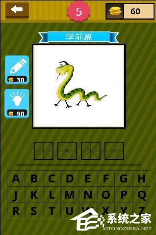 看图猜成语的手机游戏有哪些?好玩的看图猜成