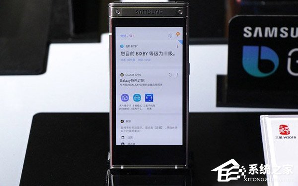 三星W2018好不好？三星W2018深度评测