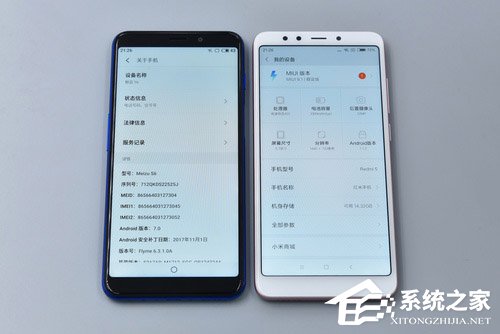 买红米5还是魅蓝S6？魅蓝S6和红米5对比评测
