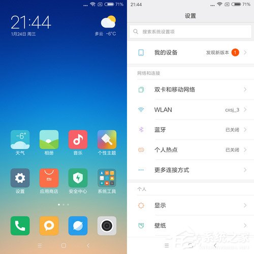 买红米5还是魅蓝S6？魅蓝S6和红米5对比评测