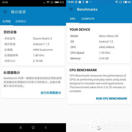 买红米5还是魅蓝S6？魅蓝S6和红米5对比评测