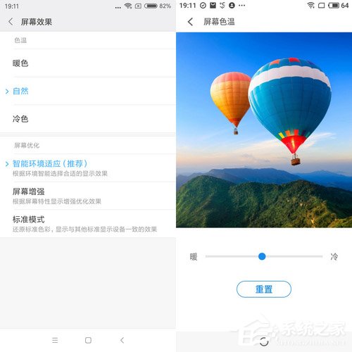 买红米5还是魅蓝S6？魅蓝S6和红米5对比评测