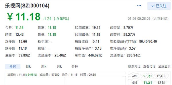 PG电子APP李旭反传销团队的个人主页