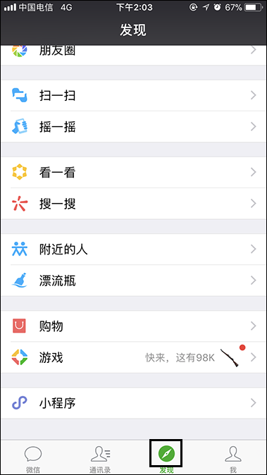 手机怎么弄LED字幕?安卓手机屏幕滚动字体字