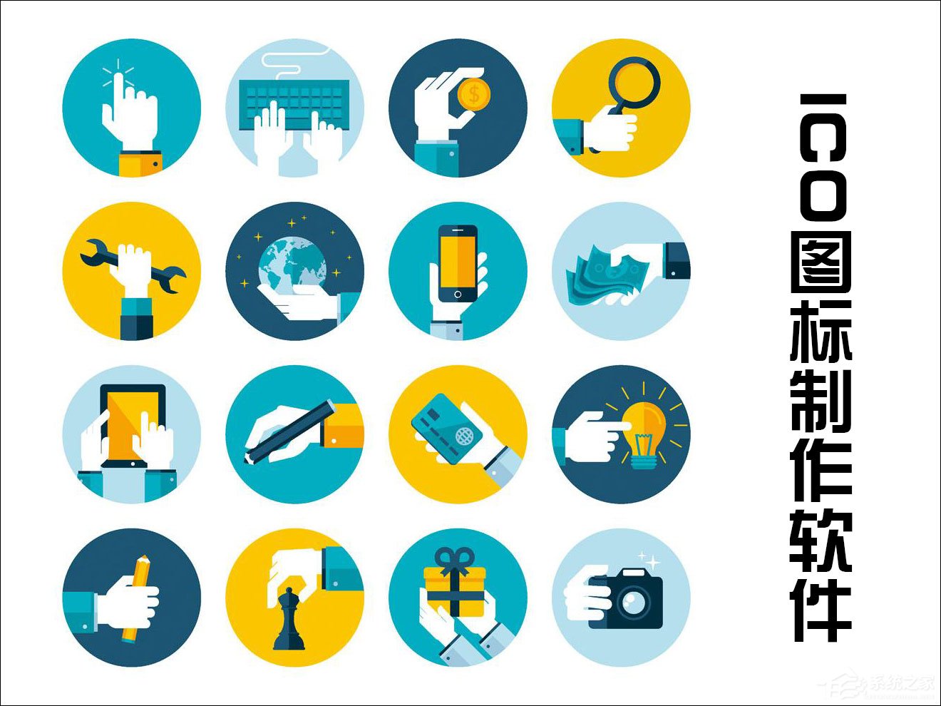 各种软件的图标图片 76-1P129154546-water.jpg