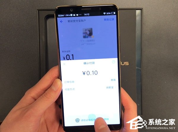 vivo X20Plus屏幕指纹版值不值得买?vivo X20P