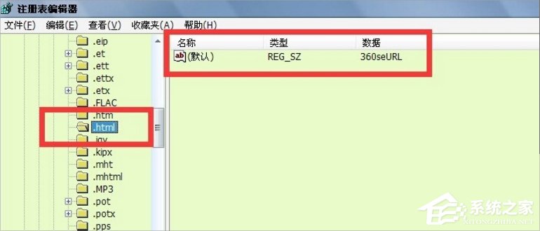 Win7提示“由于本机的限制 该操作已被取消”怎么办?