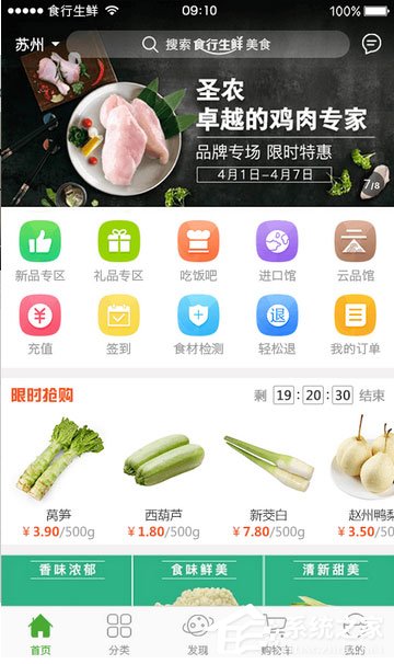点外卖平台 推荐app 56-1P201153G2-water.jpg