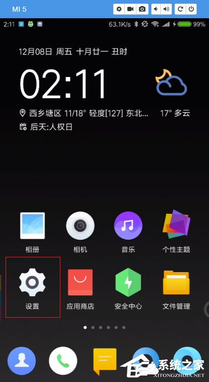 fastboot小米手机_fastboot模式怎么进入