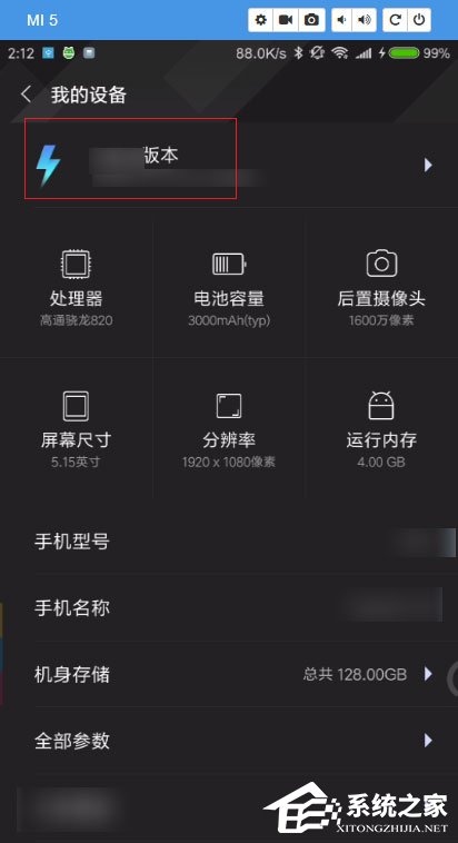 fastboot小米手机_fastboot模式怎么进入
