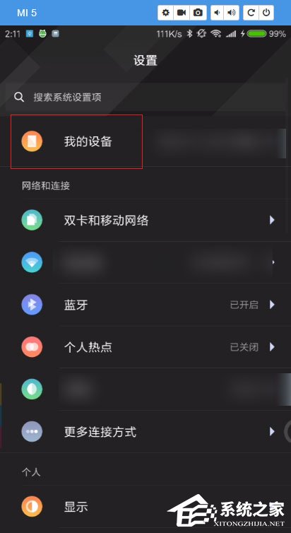 fastboot小米手机_fastboot模式怎么进入