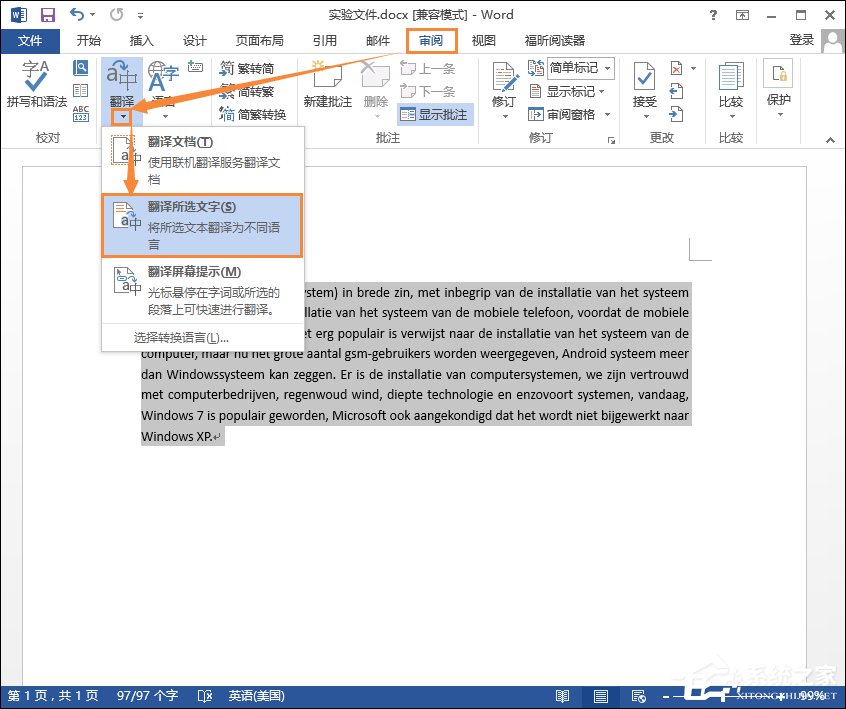 76-1P201142043-water.jpg